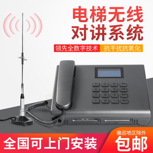 电梯无线对讲系统五方通话二三方对讲电话机，gsm插卡中文数字天宇
