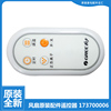 适用格力电热膜电暖器配件遥控器173700006 NDYA-18B 4键