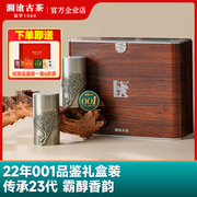 澜沧古茶2022年001鉴赏礼盒装，景迈古树生茶普洱茶，生普茶饼168g
