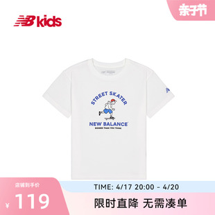 New Balance nb童装4~14岁男女儿童夏季运动透气短袖T恤