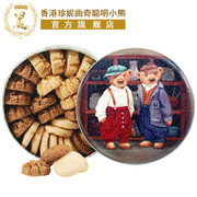 香港珍妮曲奇聪明小熊饼干四味640g礼盒装手工特产小吃休闲零食品
