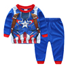 六一儿童长款卡通套装美国队长男童超人奥特曼战衣春秋家居服睡衣