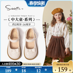 snoffy斯纳菲女童洛丽塔，公主鞋2024春秋儿童，皮鞋软底时尚单鞋