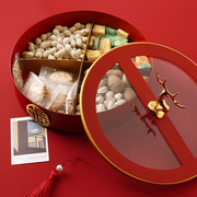 创意中国风带盖分格，果盘干果零食收纳盒，家用过年结婚喜庆糖果盒