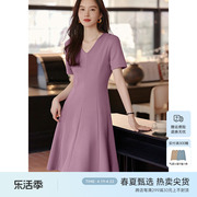 xwi欣未法式优雅紫色v领短袖连衣裙女夏季分，格设计高腰显瘦裙子