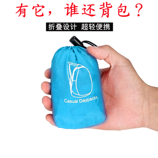 可折叠双肩包环保购物袋便携式超轻随身买菜背包女拉链收纳袋防水