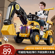 儿童挖掘机玩具车可坐人玩具，女男孩遥控电动挖土机，可坐工程车勾机