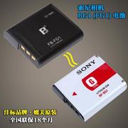 NP-BG1电池DSC-H50/H55/HX30V/H70/HX7V数码照相机锂电池