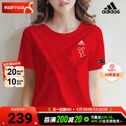 阿迪达斯短袖女装2024兔年新年款半袖上衣圆领红色运动T恤HZ3005