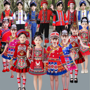 少数民族服装儿童三月三壮族，瑶族彝族苗族男女，哈尼幼儿舞蹈演出服