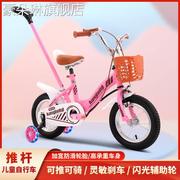 儿童自行车带推杆121416寸小孩脚踏车，2-4-5-7岁宝宝脚踏车童车