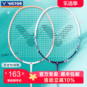 victor胜利小铁锤羽毛球拍威克，多全碳素超轻高磅单拍cha-9500