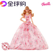 全球购正版芭比娃娃barbie设计造型女孩公主，礼盒收藏玩具生日礼物