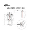 小型JGY370涡轮蜗杆减速电机M6螺杆轴4632-370减速电机3V12V6V24V