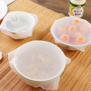 1604食品级硅胶保鲜膜可重复使用冰箱密封保鲜盖多功能碗盖