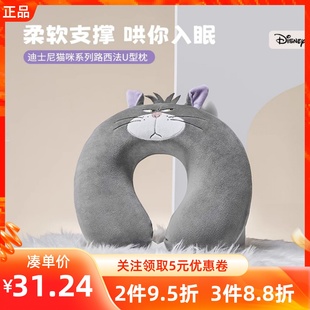 miniso名创优品迪士尼猫咪，系列路西法u型枕护颈午睡旅行卡通靠枕