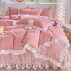 床裙款全棉纯棉加厚磨毛蕾丝花边床上四件套被套罩床单仙女房粉色