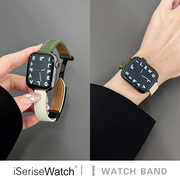 iserisewatch适用于applewatch8表带皮质iwatch97磁吸表带，苹果手表se2ultra拼色40414445mm女小众高级夏