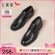 红蜻蜓皮鞋男2023秋季商务正装真皮男鞋通勤男士结婚新郎鞋子