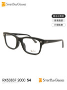 ray-ban雷朋眼镜架时尚，舒适板材办公休闲风端庄框架，镜rx5383f