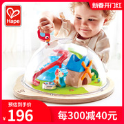 Hape佩佩阳光谷立体迷宫 男女孩儿童宝宝木制益智玩具趣智2岁