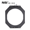 NiSi耐司180mm 方镜前支架 S5 S6系统使用插片滤镜支架无暗角设计用于S5S6系列支架底座安装避免叠加暗角问题