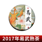 2017年老茶易武山，普洱茶熟茶饼茶，357克饼陈香