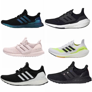 Adidas ULTRABOOST 男女减震运动鞋跑步鞋 G54006 FZ2876 G54006