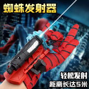 蜘蛛丝发射器蜘蛛英雄侠，吐丝手套黑科技，儿童玩具男孩软弹可发射
