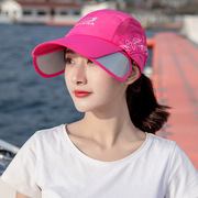 防紫外线 加大帽檐 360度防护