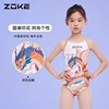 zoke洲克儿童泳衣连体，三角女孩游泳训练比赛竞速中大童速干泳衣