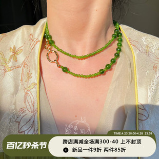《下江南》原创复古新中式显白高级感绿玉髓玛瑙超长款项链毛衣链