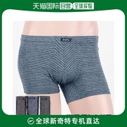 韩国直邮bycpmt809男士天丝弹力内裤3件95~105