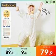 巴拉巴拉男童女童连体衣婴儿男宝宝加厚睡衣童装儿童夹棉纯棉衣服