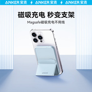 Anker安克磁吸无线充电宝Magsafe超薄便携小巧移动电源适用iPhone15手机苹果15专用14Pro