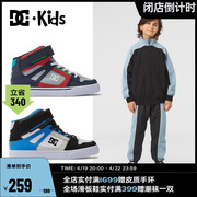 dcshoespurehi高帮休闲板鞋，3d立体logo童鞋，运动鞋系带dc滑板鞋