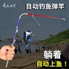 小自动钓鱼竿套装袖珍便携弹簧，自弹式海竿，抛投杆渔具钓具垂钓用品