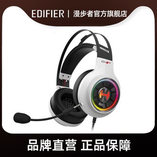 Edifier/漫步者 H750PEDIFIER/漫步者 HECATE G4竞技版头戴式USB7