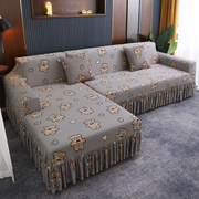 通用组合L型贵妃沙发罩沙发套弹力全包万能123沙发布全盖防滑四季