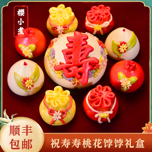胶东花饽饽寿桃馒头老人，祝寿生日花馍寿包送长辈中式蛋糕礼盒