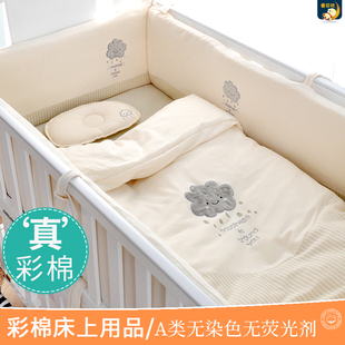 纯棉婴儿床品套件新生儿婴儿床床围软包防撞围婴幼儿被子床上