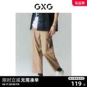 GXG男装 商场同款迷幻渐变系列阔腿长裤 2022年夏季