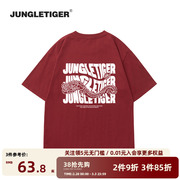 丛林老虎设计感龙年本命年短袖，t恤男2024新年宽松百搭红色半截袖