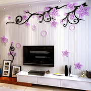 亚克力花藤水晶3D立体墙贴画客厅卧室沙发电视背景墙贴纸温馨装饰
