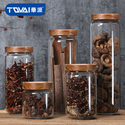 华派(tqvai)玻璃，密封罐食品瓶650ml带盖杂粮储物糖罐茶叶罐大号