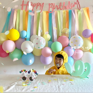 生日气球装饰儿童宝宝周岁场景布置男女孩马卡龙流苏背景墙星辰