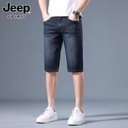 Jeep吉普牛仔短裤男士夏季大码宽松直筒五分裤子休闲百搭弹力男裤