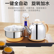 不锈钢电热水壶电茶炉智能全自动上水热水壶，煮茶具盘套装家用