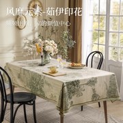 素描庄园美式法式餐桌布轻奢复古装饰防尘茶几书桌盖布餐厅高级感