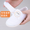 日本幼儿园小白鞋宝宝室内男女童学生布鞋2023春夏儿童运动鞋